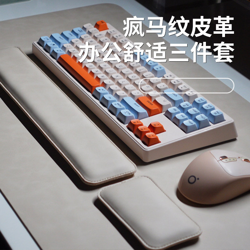 WZZZTY超大皮质鼠标垫复古轻奢办公室电脑桌垫护腕记忆棉键盘手托