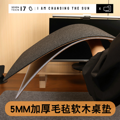软木毛毡鼠标垫高级感超大号桌面键盘垫加厚写字台垫办公电脑桌垫