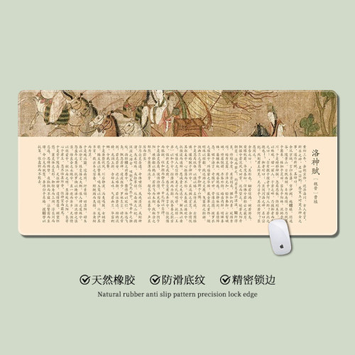 WZZZTY古风文字鼠标垫超大国潮写字垫办公桌垫加厚防滑电脑键盘垫