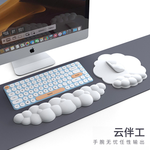 WZZZTY纯色云朵鼠标垫护腕键盘手托记忆棉护手腕舒适腕托滑鼠垫子