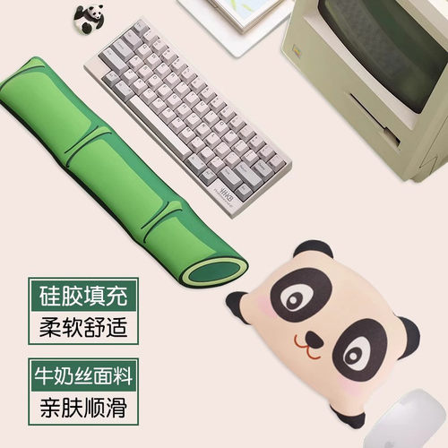 WZZZTY卡通熊猫竹子护腕鼠标垫记忆棉键盘手托办公打字护腕垫掌托