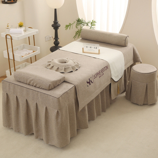 美容床罩四件套高档轻奢美容院专用网红推拿按摩理疗采耳头疗床套
