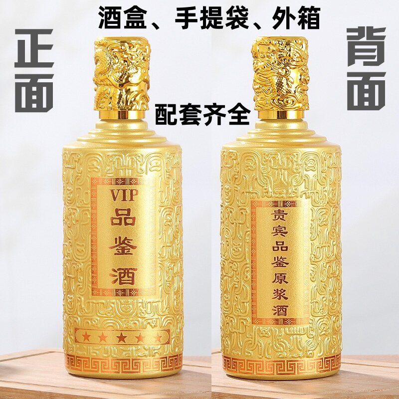 高档新款白酒瓶一斤装玻璃空酒瓶子原浆珍藏空瓶酒盒六瓶全套包装