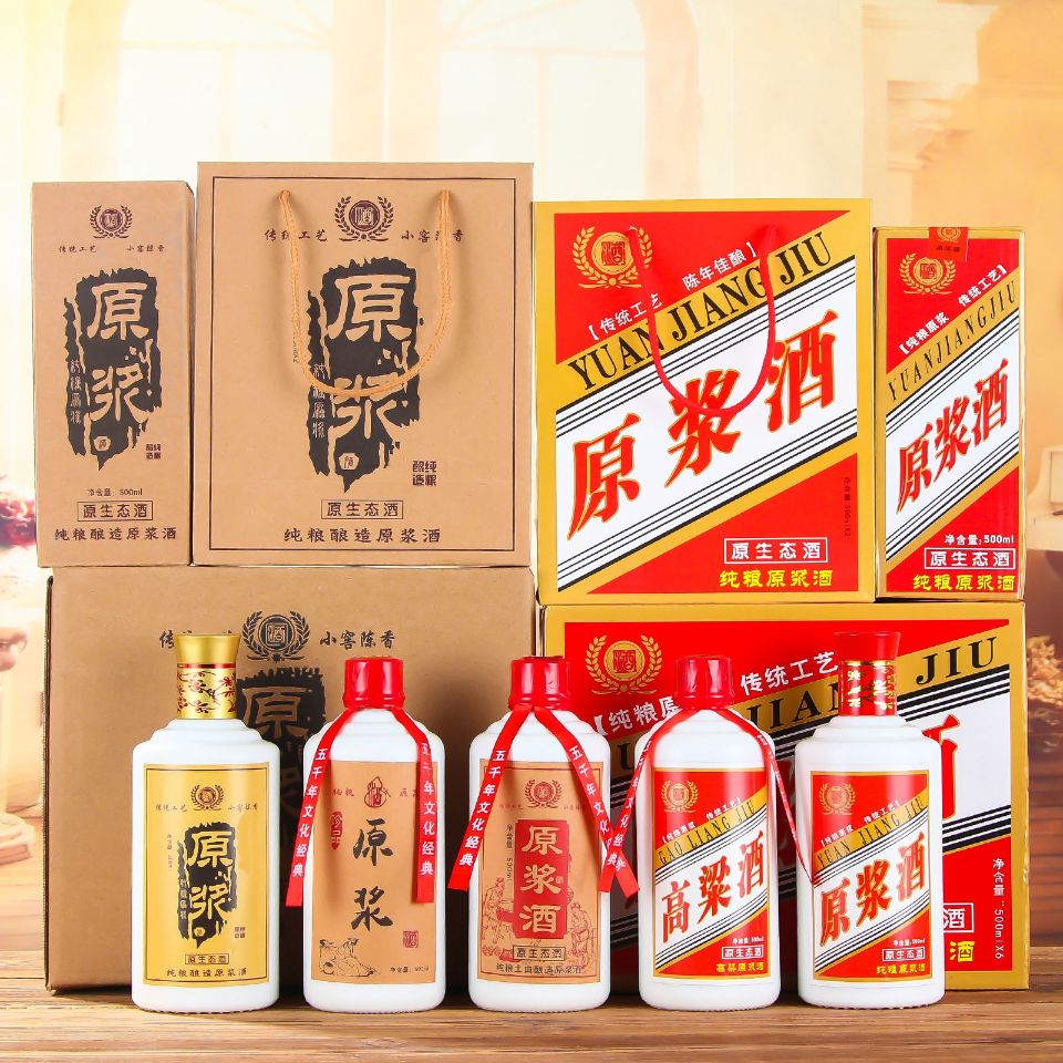 茅台镇酒瓶1斤装白酒瓶空酒瓶高档白瓷玻璃酒瓶自酿原浆包装定制