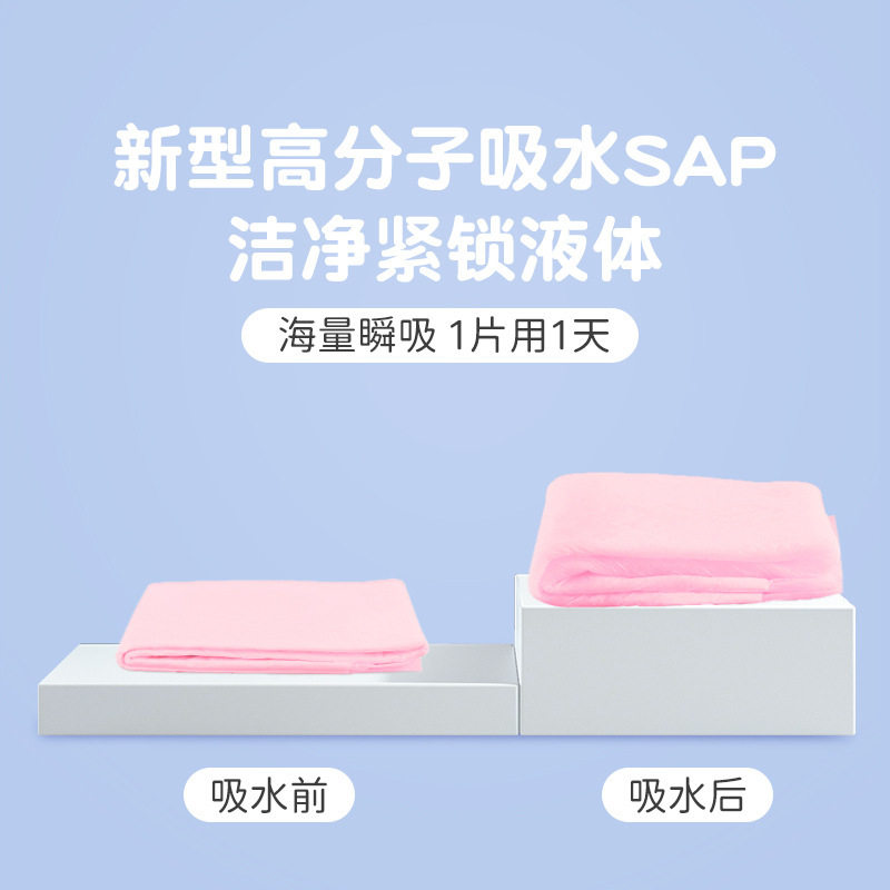 小舒包狗尿垫新款宠物一次性尿垫7层加厚除臭超强吸水狗狗尿片,宠物/宠物食品及用品,尿片/尿垫/护垫,淘宝优惠券,粉丝福利购,淘宝优惠卷
