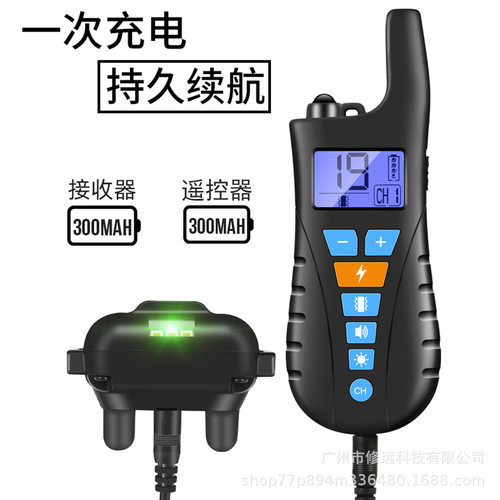 遥控训狗器狗狗智能止吠器尼龙宠物项圈可充电能防水电击震动脖圈
