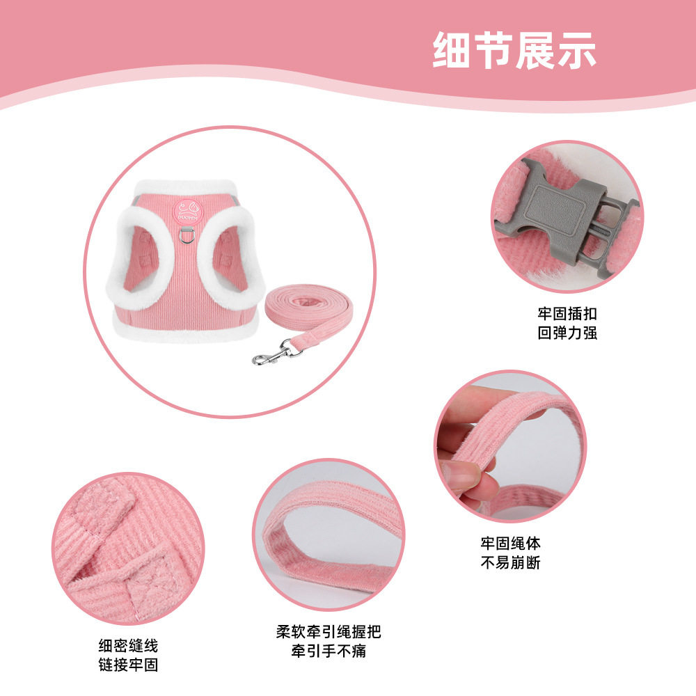 新款宠物牵引绳反光保暖柔软遛狗绳子一体式兔毛绒舒适狗狗胸背带