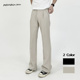 cleanfit休闲裤 mountain tree松紧腰纯色百搭解构vibe微喇西裤 男