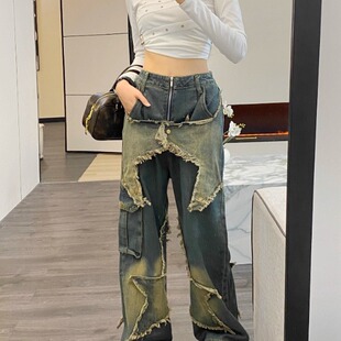 小众街头设计感美式复古vibe风高街牛仔裤男女款宽松阔腿潮牌裤子