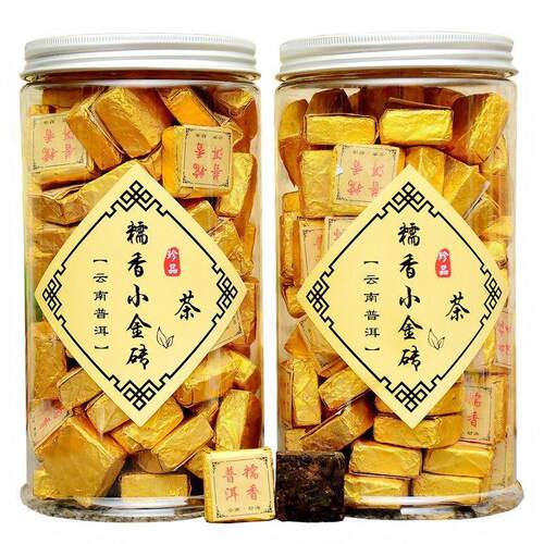 糯米香小金砖普洱茶云南勐海普洱