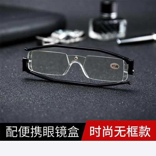 新款360度旋转老花镜PC镜片眼镜男女无框轻巧老花眼镜厂家批发