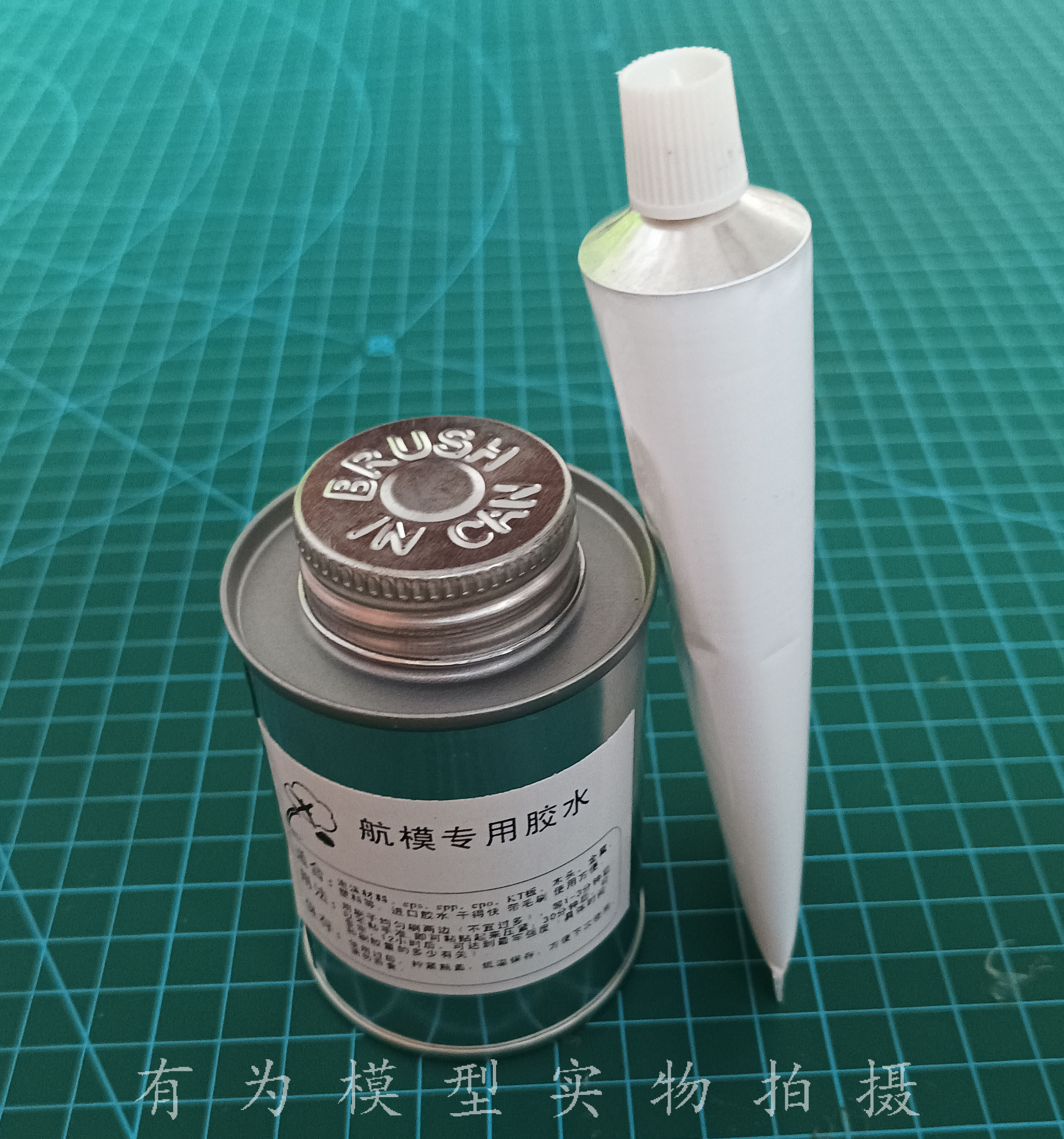 航模 模型 泡沫胶水 泡沫胶 快干胶 无腐蚀 适用 KT板 EPO