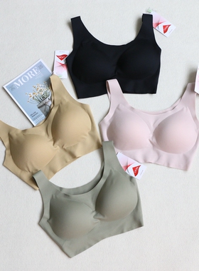 超舒服 零束缚无压力 一码通穿 高弹力无钢圈无痕背心式文胸内衣
