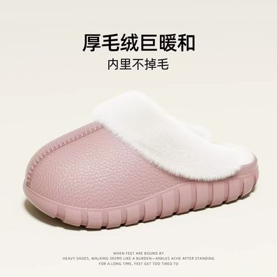 居家室内防滑可拆洗棉拖鞋女