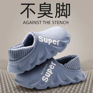 包跟户外防滑厚底居家防水棉拖鞋 2024冬季 情侣防寒棉拖男 男士 棉鞋