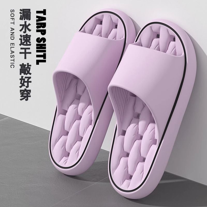 浴室洗澡漏水凉拖鞋夏季2024新款男女家居室内防滑家用防臭软底拖