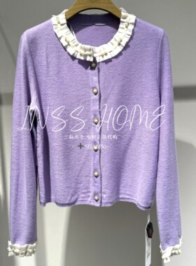 CAREFREE卡芙芮2024秋装新款国内正品代购毛衫 4C203504 吊牌699