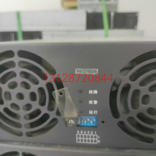英飞源充电模块REG75035功率15KW20KW30KW40KW交流直流销售及维修
