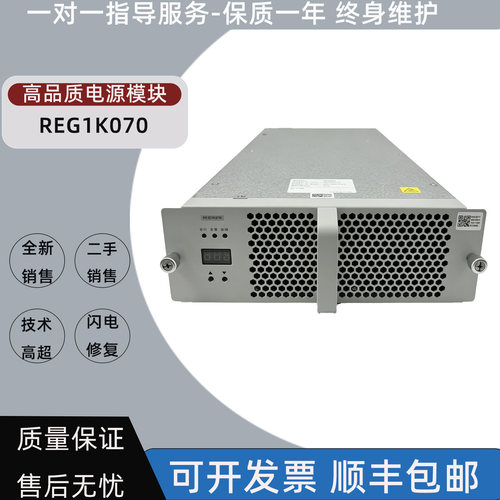 REG1K07020kW高频开关电源模块