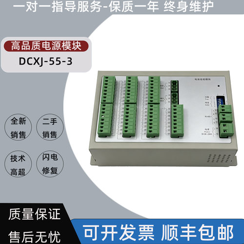 K4B20A高频直流屏充电模块220V