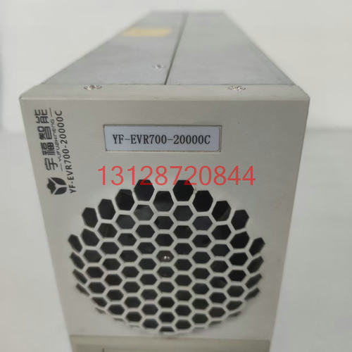 EVR700-20000C充电桩电源模块