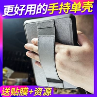 Защитная обложка Kindle PaperWhite4/3/2/5 с одной оболочкой 658 молодежная версия KPW45 Новая Migu 558 Версия x Amazon e -Book 6.8 Reader Кожаная корпус мягкая оболочка Soft Shell