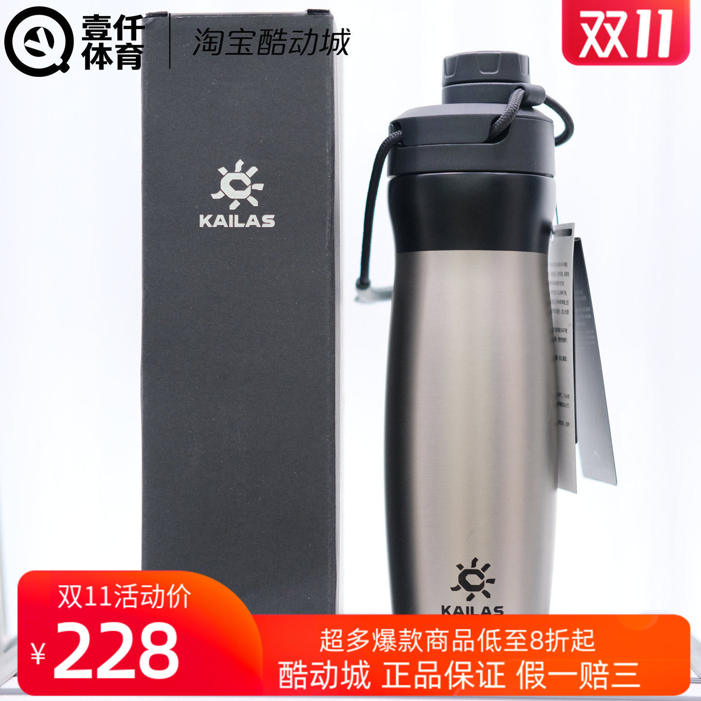 凯乐石KAILAS 温杯 450ml 双层真空轻量高端户外简约带提手 茶杯