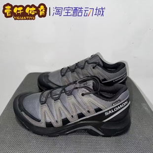 Salomon 萨洛蒙X-Adventure 男款GTX防水防滑耐磨通勤户外徒步鞋