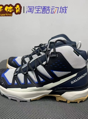 salomon萨洛蒙户外稳定支撑防水徒步鞋X ULTRA 360 EDGE MID GTX