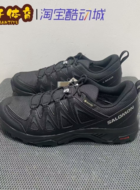SALOMON萨洛蒙 X Braze GTX  耐磨防水低帮 户外登山徒步鞋471804
