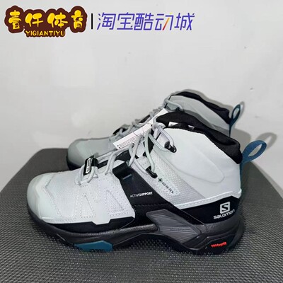 SALOMON萨洛蒙 X Ultra 4 PU皮革 包裹性抓地透气耐磨 户外徒步鞋