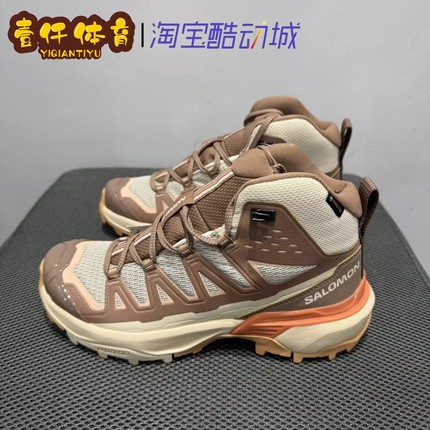 salomon萨洛蒙男女中帮户外徒步鞋防水X ULTRA 360 EDGE MID GTX