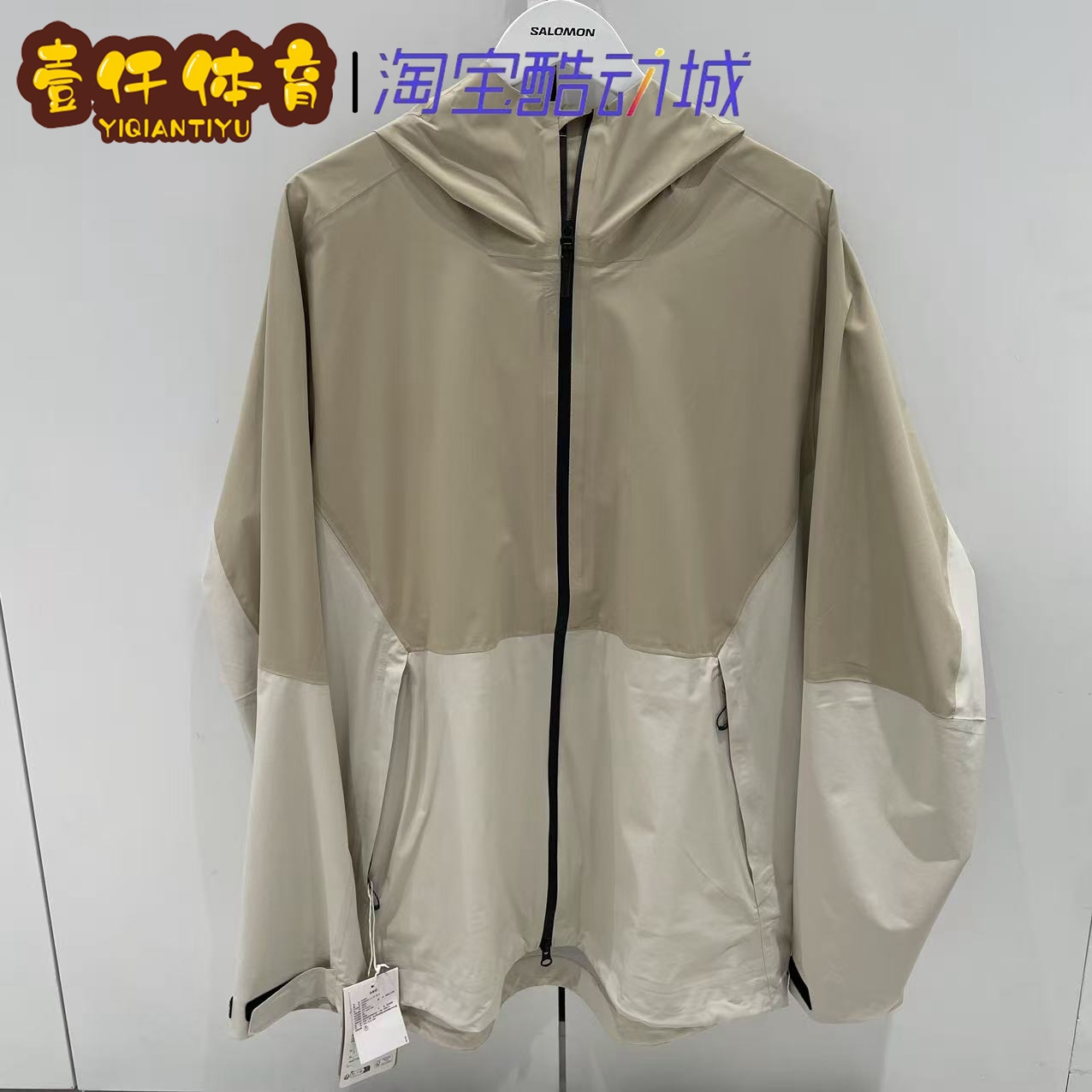 萨洛蒙休闲防泼水防风冲锋衣