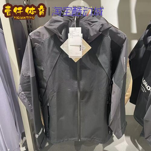 Salomon户外男徒步登山防风夹克