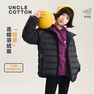 【高充绒量轻羽绒】棉叔叔女童冬保暖排骨羽绒服三防面料男童外套