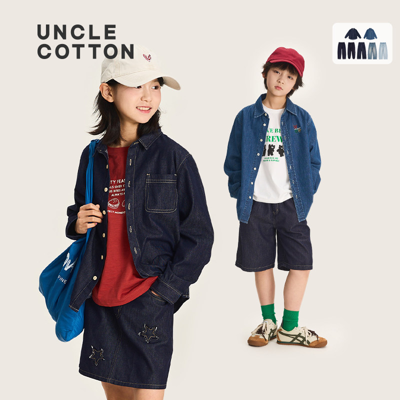 棉叔叔儿童春夏醋酸牛仔裤衬衫纯棉牛仔衬衫香蕉裤子男童女童