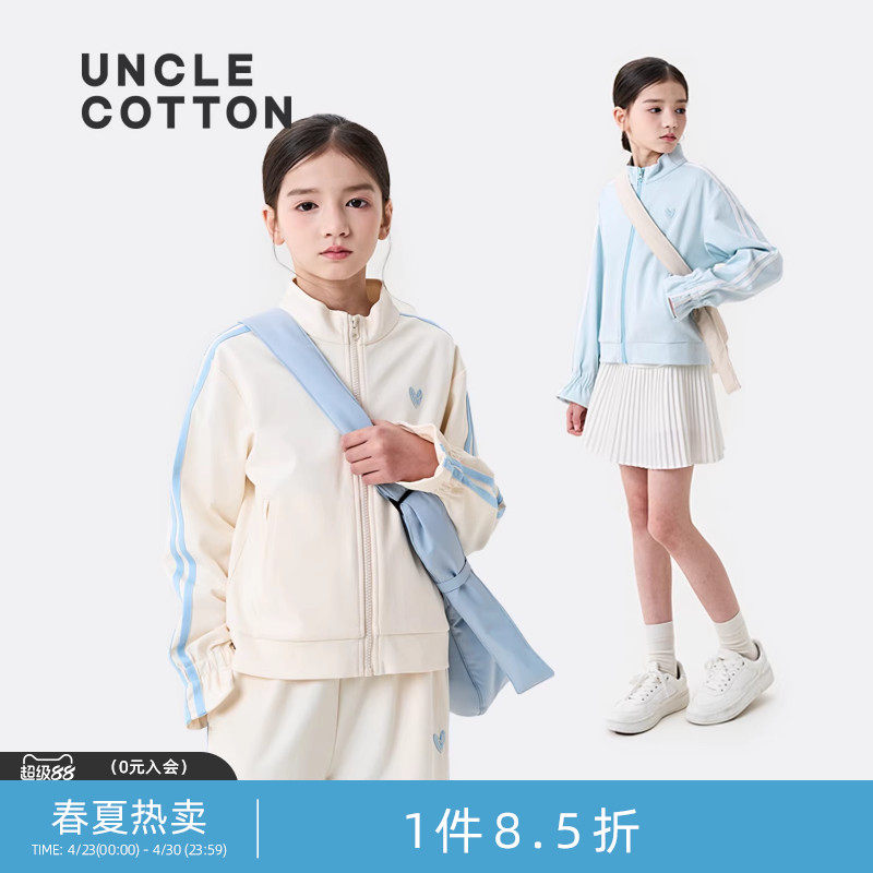 棉叔叔女中大童运动装上衣春秋新款立领绣花撞色条纹户外休闲外套