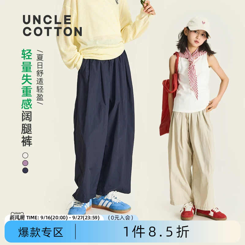 棉叔叔儿童夏季轻量失重休闲裤子图片