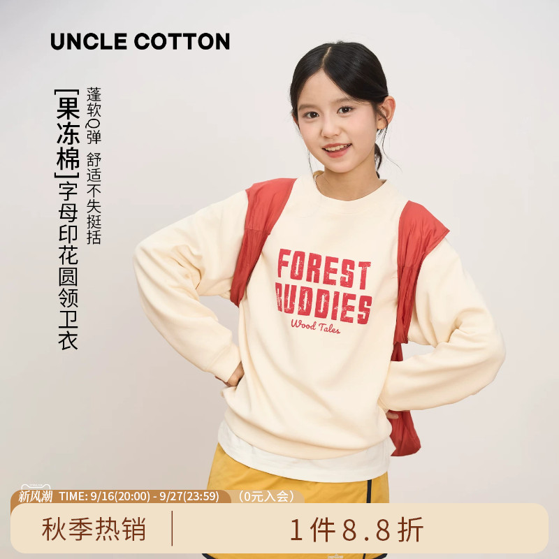 棉叔叔儿童学院风圆领卫衣图片