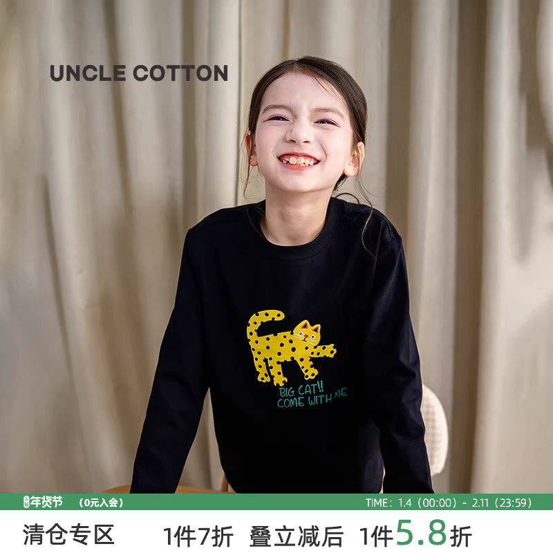棉叔叔男女秋季童棉氨圆领趣味长袖T恤学生舒适猫咪印花上衣服,童装/婴儿装/亲子装,T恤,淘宝优惠券,粉丝福利购,淘宝优惠卷