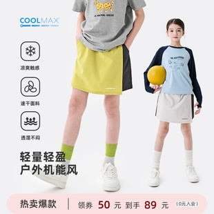 裙 棉叔叔女童休閑A字半身裙夏涼感速干工裝 coolmax防走光裙褲
