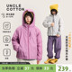 冬季 棉叔叔女童棉服大码 保暖夹棉外套男童 无氟防寒耐湿冷棉衣