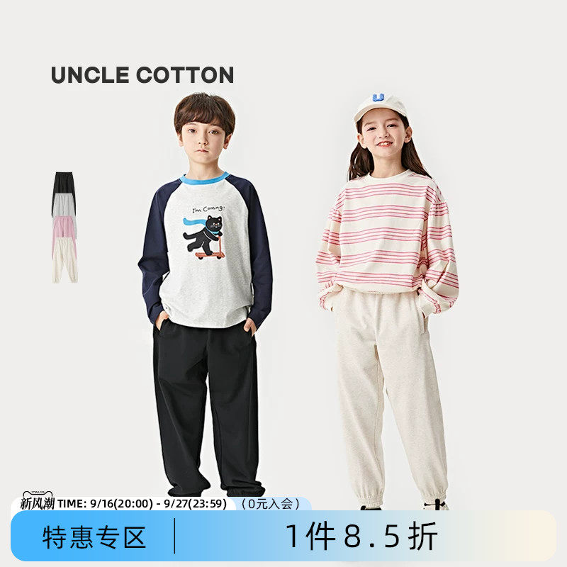 棉叔叔长裤收脚口卫裤图片