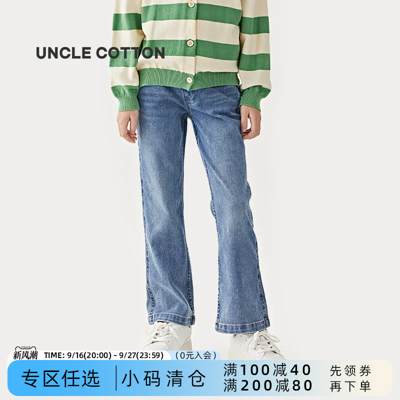牛仔长裤百搭棉叔叔微喇叭图片