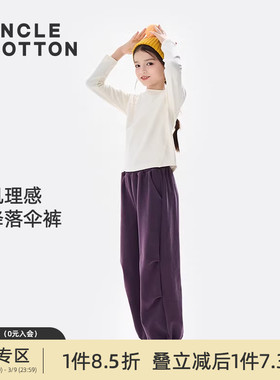 棉叔叔男女童厚款降落伞裤宽松廓形肌理感一裤多穿工装风户外长裤