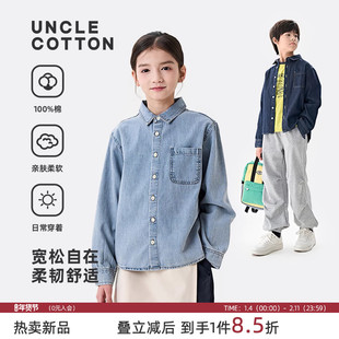 棉叔叔女童休闲牛仔衬衣男童春季宽松微落肩修身小方领长袖衬衫