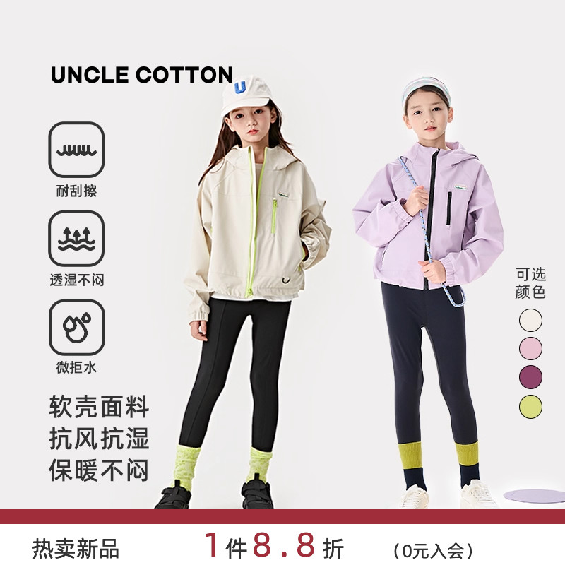 棉叔叔撞色拉链连帽外套