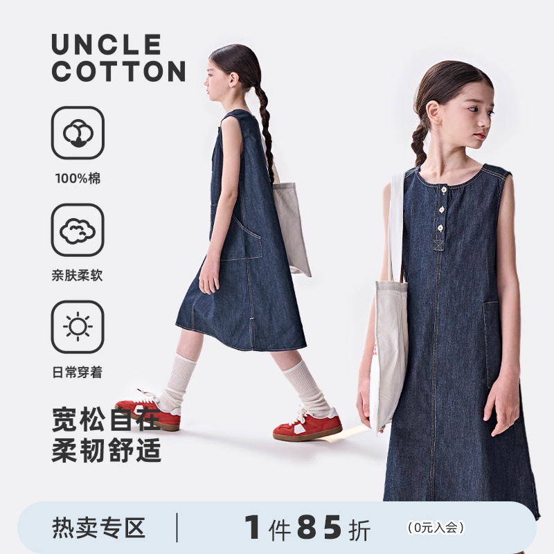棉叔叔夏季度假风薄牛仔裙子女童宽松圆领全棉牛仔连衣裙亲子款