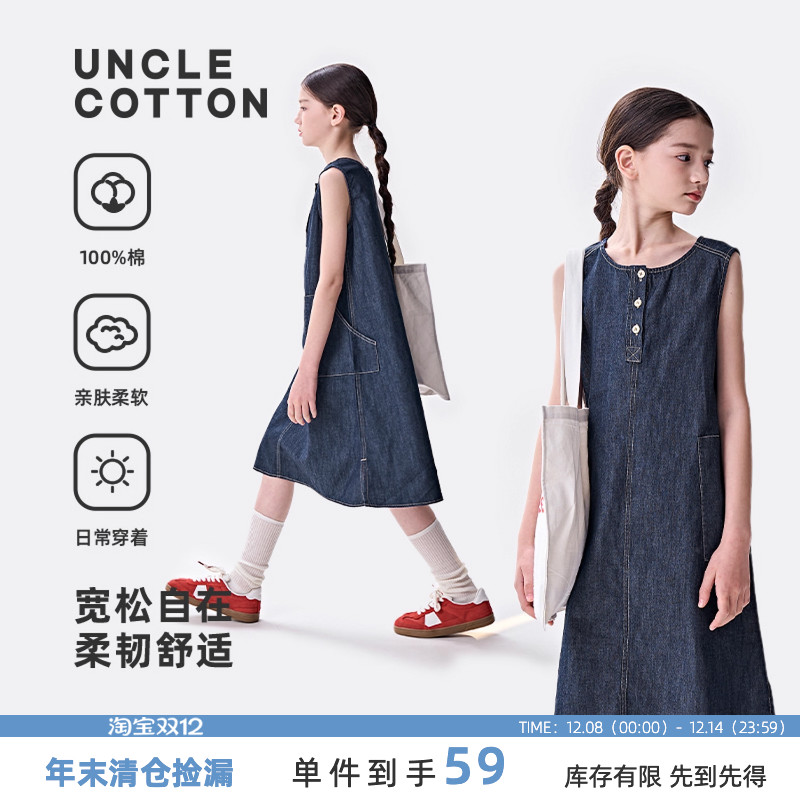 夏季100%棉复古水洗牛仔连衣裙