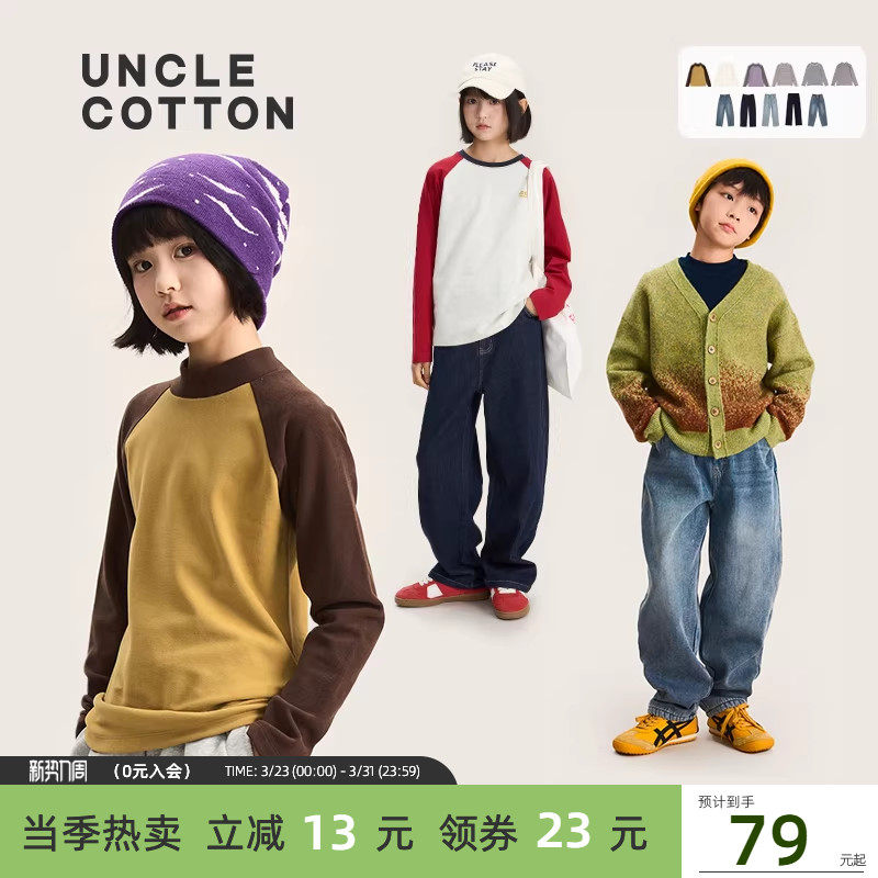 棉叔叔儿童双面绒鱼骨线打底衫男童女童加绒摇粒绒卫裤